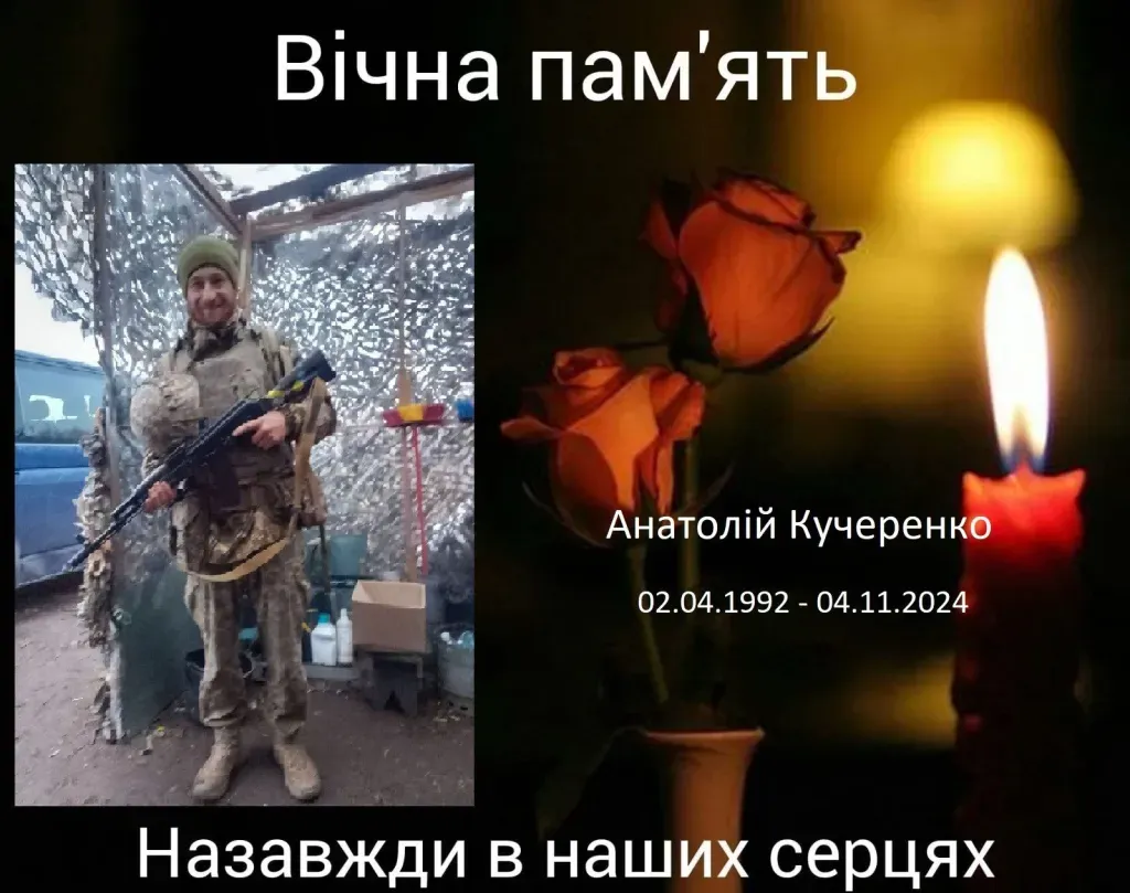 На Кіровоградщині оголосили дні жалоби за загиблими воїнами