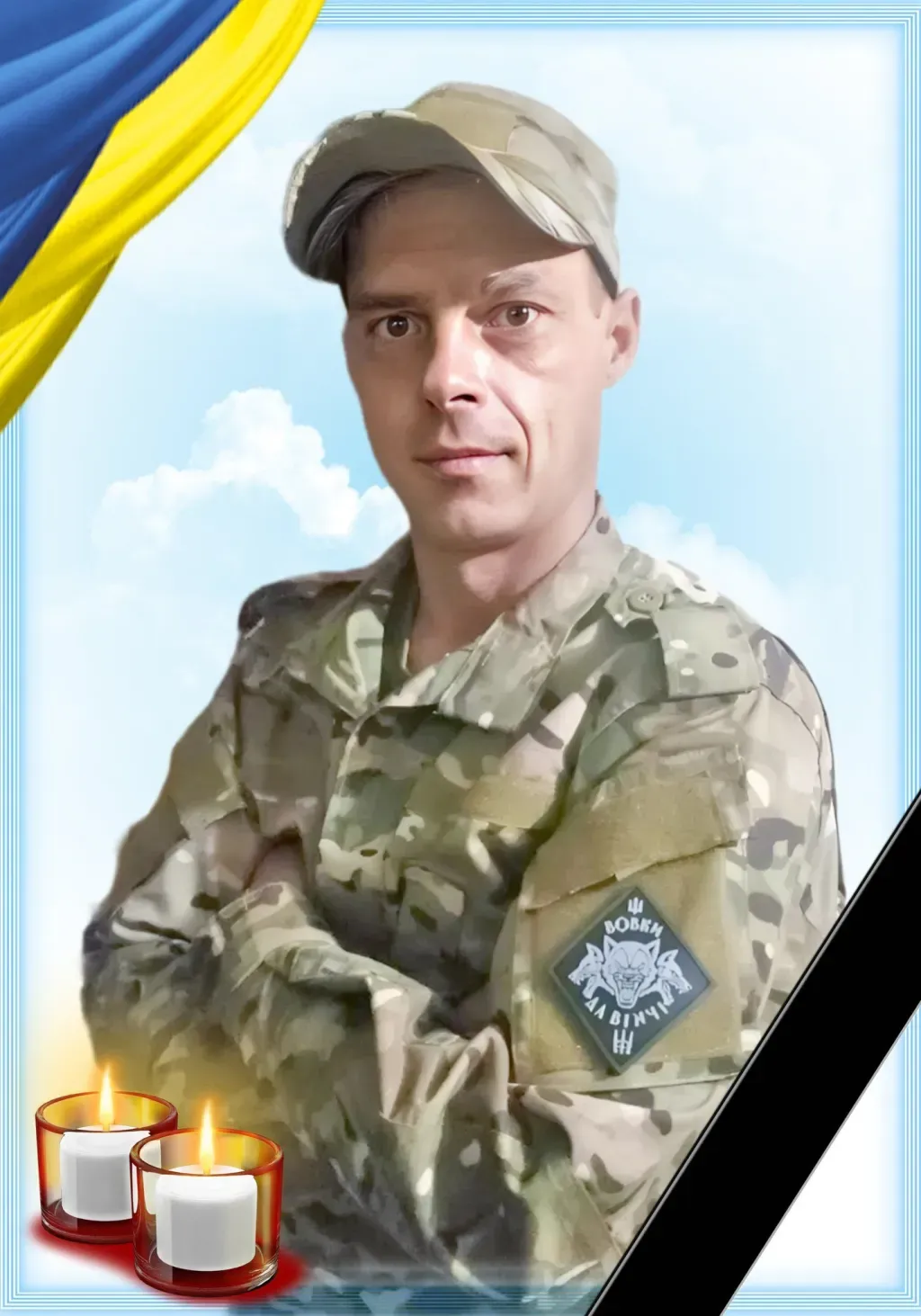 На Кіровоградщині оголосили дні жалоби за загиблими воїнами