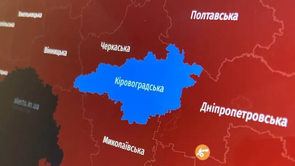 З 1 вересня на Кіровоградщині змінять порядок оголошення повітряних тривог