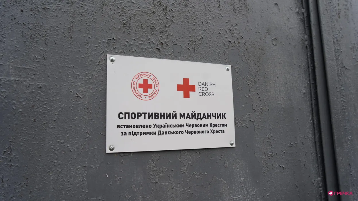 У Кропивницькому з’явилися два безоплатні спортивні простори: де вони розташовані і хто може тренуватись
