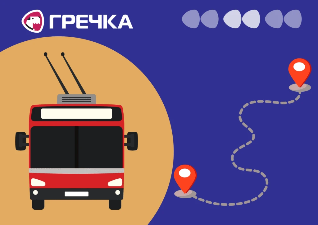 У Кропивницькому під час відключень світла змінюватимуть маршрути тролейбусів 7 та 7А