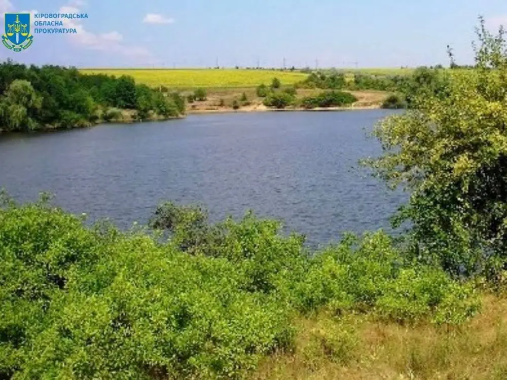 На Кіровоградщині прокуратура повернула громаді 38,4 га земель водного фонду