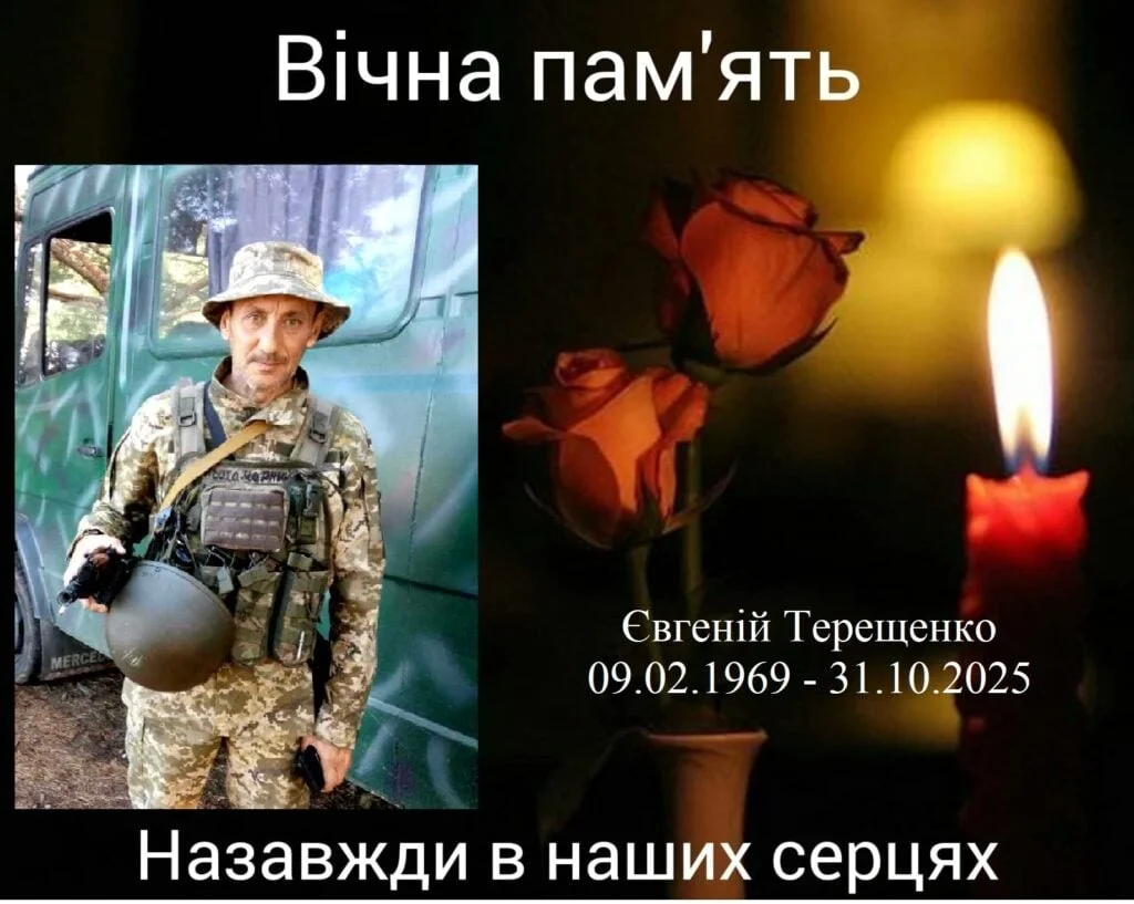 Кропивницька та Новомиргородська громади сумують за загиблими захисниками