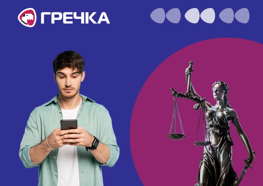 У Кропивницькому засудили адміністратора Telegram-каналу за перешкоджання мобілізації