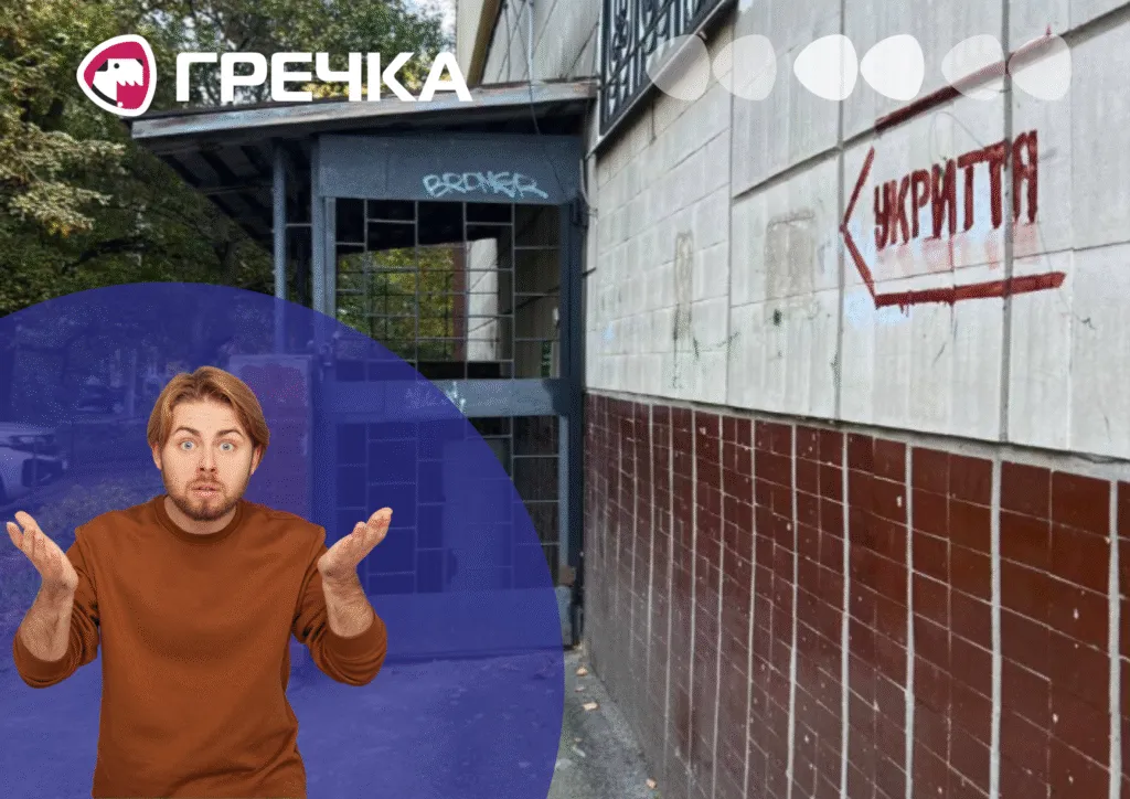 У Кропивницькому перевірили укриття на Михайлівській: виявили серйозні порушення