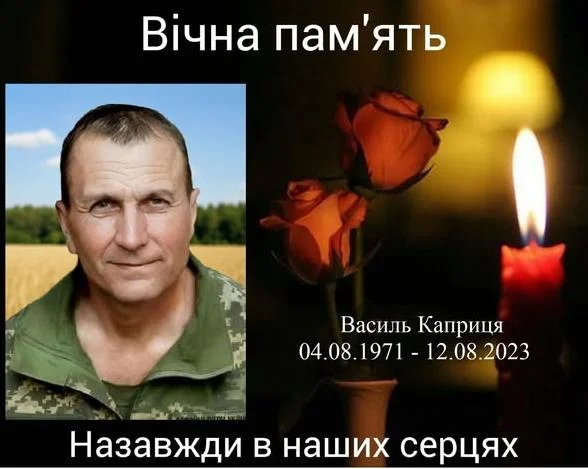 Кропивницький сумує за загиблими Героями-захисниками України