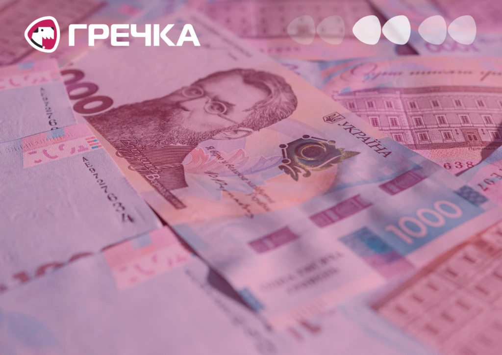 Програма «Зимова підтримка» розпочинається: хто і як може отримати 1000 гривень