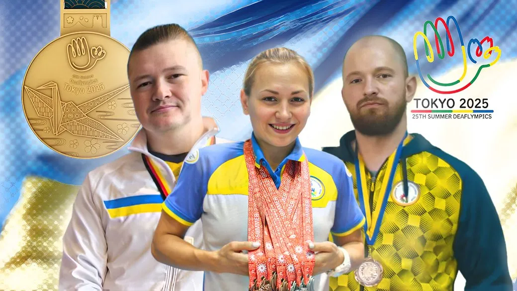 Троє представників Кіровоградщини увійшли до складу збірної України на Дефлімпійських іграх у Токіо