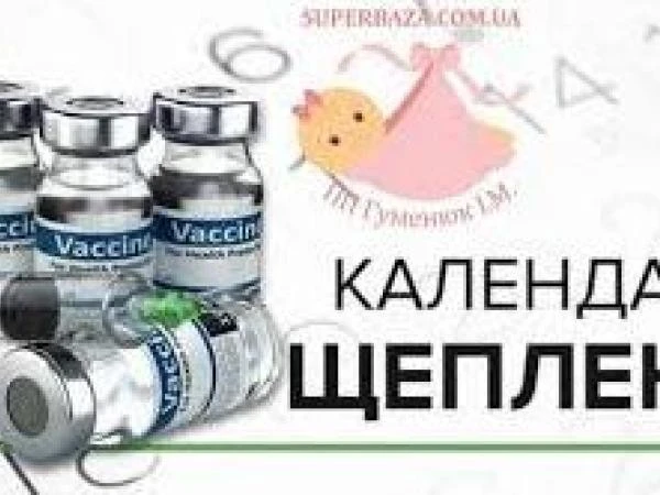 Медики Кіровоградщини проходять підготовку до нового Календаря профілактичних щеплень
