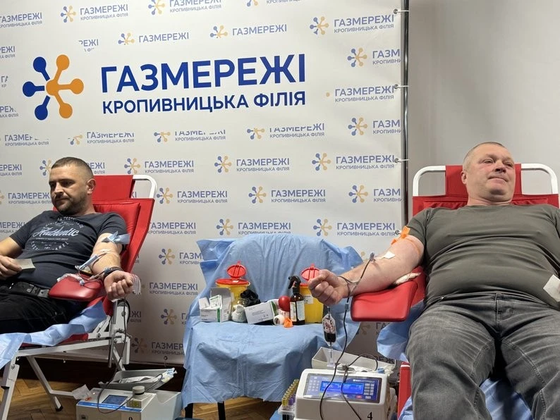 Кропивницькі донори підтримали прифронтові шпиталі: виїзна акція на “Газмережі”