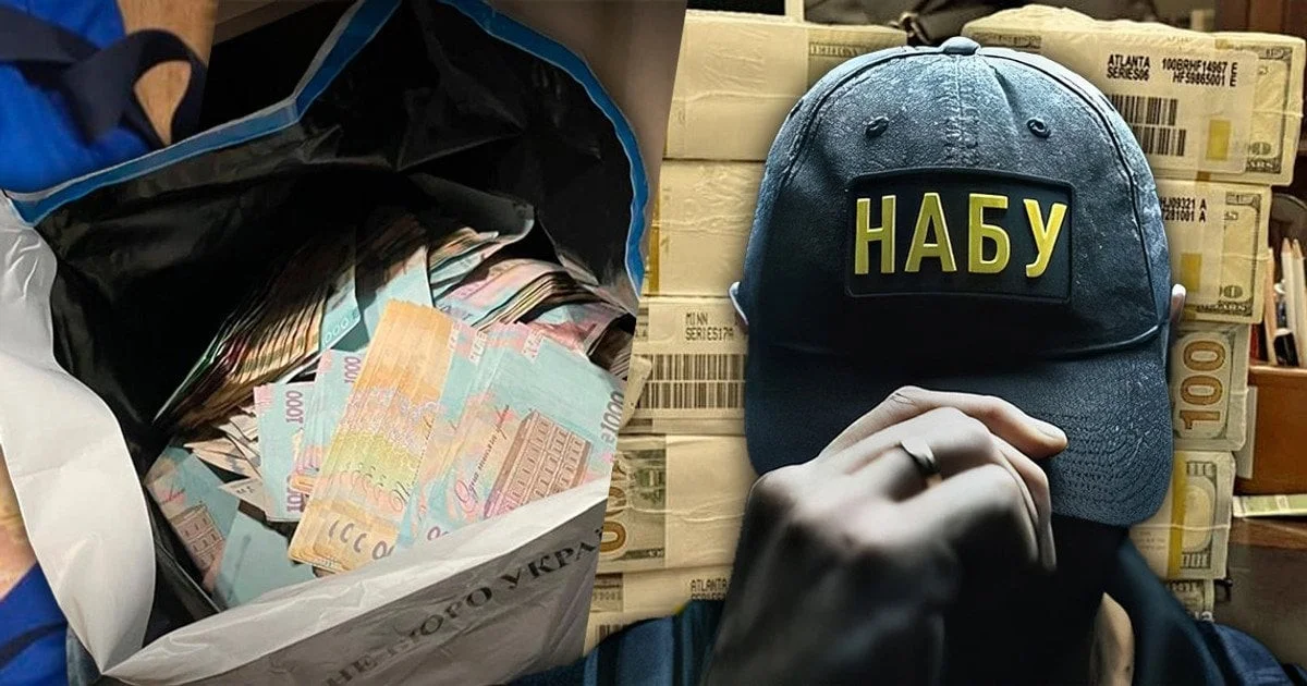 Скандал “Мідас” загрожує євроінтеграції та фінансовій підтримці України