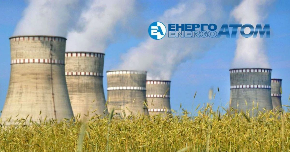 Мінрозвитку пояснило, хто відповідає за захисні споруди “Енергоатому”
