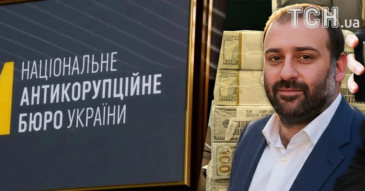 “Міндічгейт” став каталізатором політичної бурі в Україні