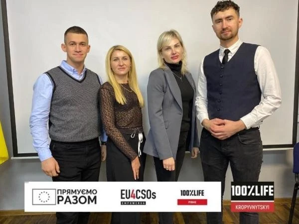 Кропивницький будує майбутнє соціальних послуг у громадах