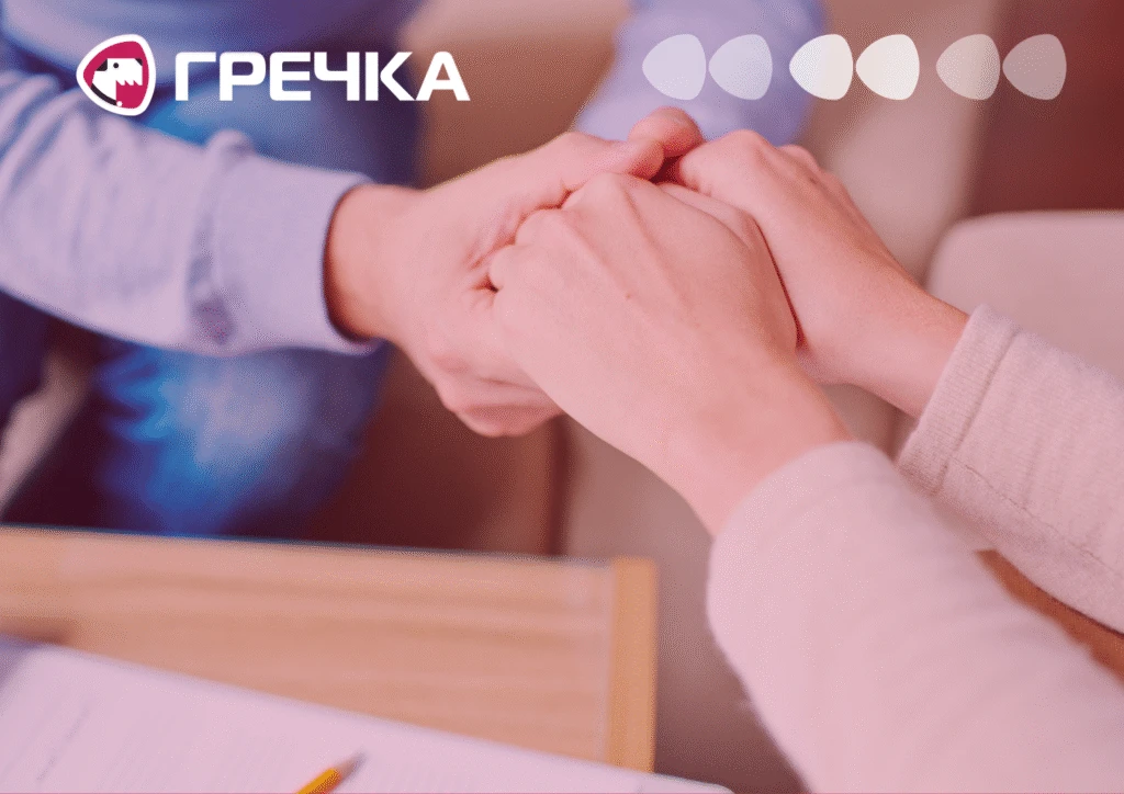 Цифрова платформа «ДОСИТЬ!» на Кіровоградщині допомагає жертвам насильства