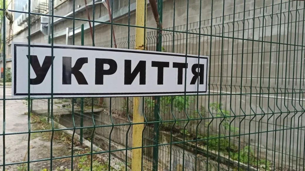 У Кіровоградській області судитимуть керівницю ліцею через травмування дитини в укритті