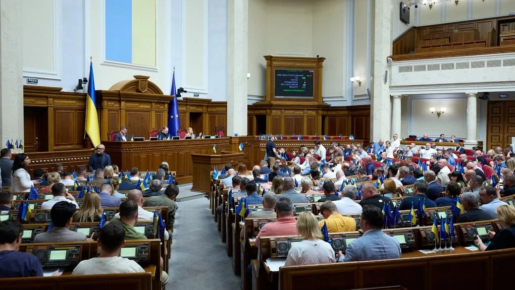 Верховна рада затвердила держбюджет-2026: як голосували депутати з Кіровоградщини