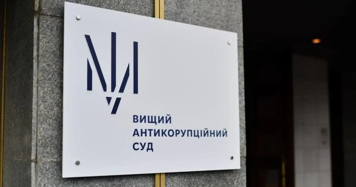 Суд обрав запобіжний захід спільнику Скороход у справі про хабар у 250 тис. доларів