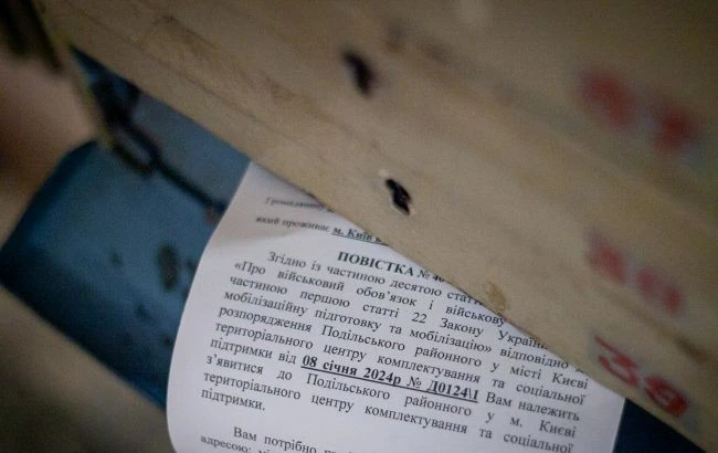 “Резерв+” отримає нові функції: повідомлення про повістки та покращений облік