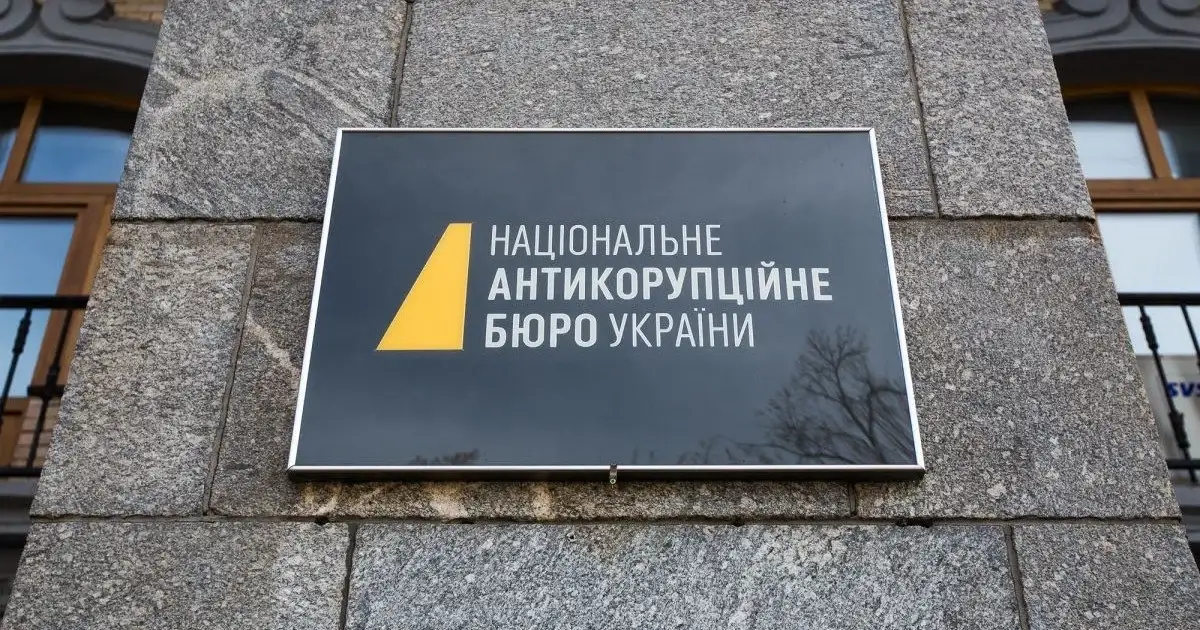 НАБУ проводить обшуки у ДПС по всій Україні у справі “Мідас”