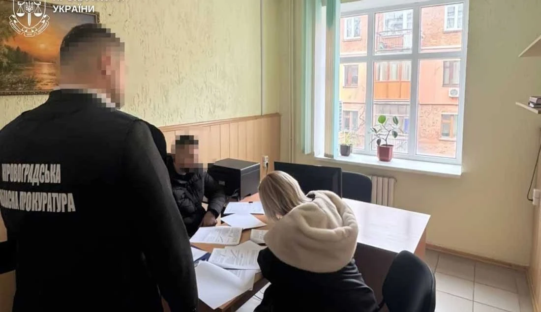 Ексначальницю ДВС на Кіровоградщині підозрюють у хабарництві на 50 тисяч
