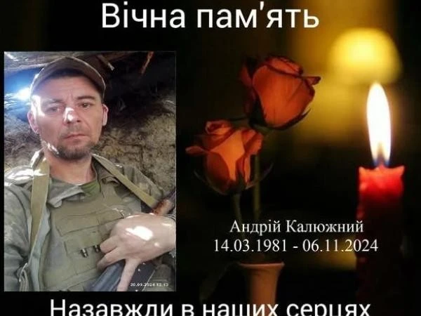 Кропивницький у скорботі: загинули Герої-захисники України