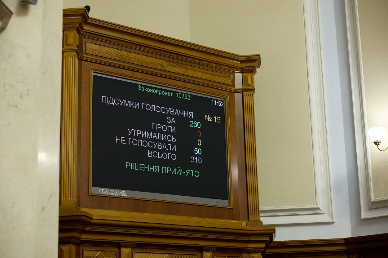 Україна ухвалила закон про академічну доброчесність: нові правила для освіти та науки