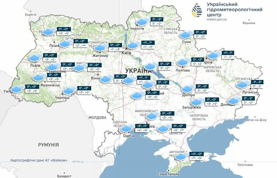 Антициклон тримає Україну в обіймах: яка погода чекає на регіони 20 грудня