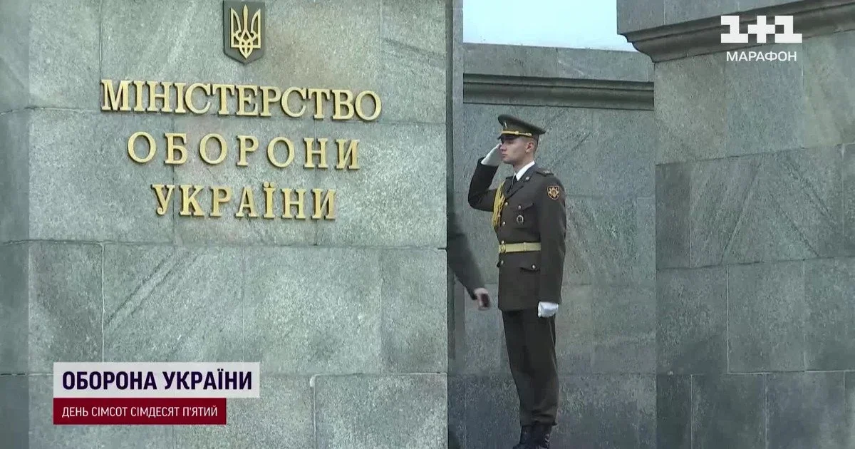 Махінації з будівництвом житла для військових у Києві: ексчиновник Міноборони під слідством