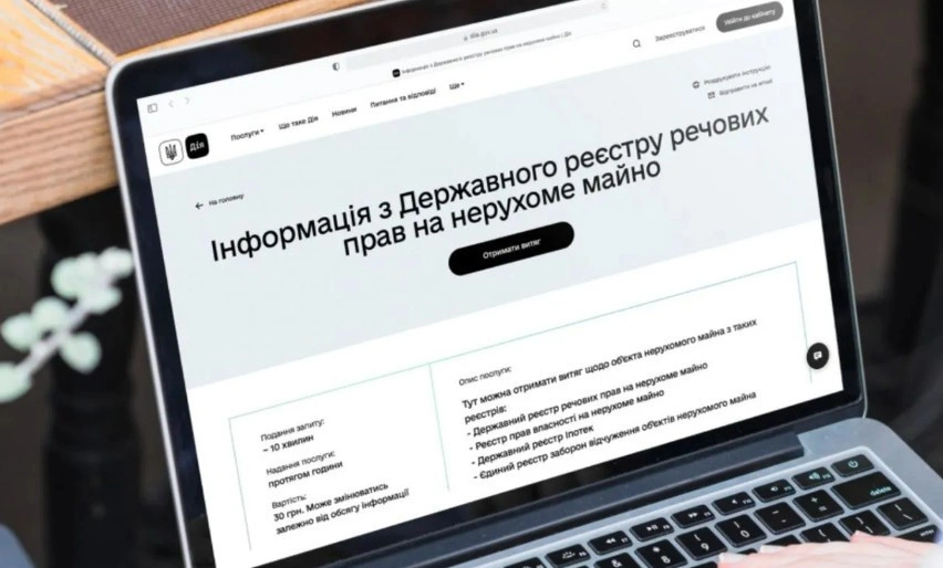 На Кіровоградщині припинено спробу незаконного виведення землі у приватну власність