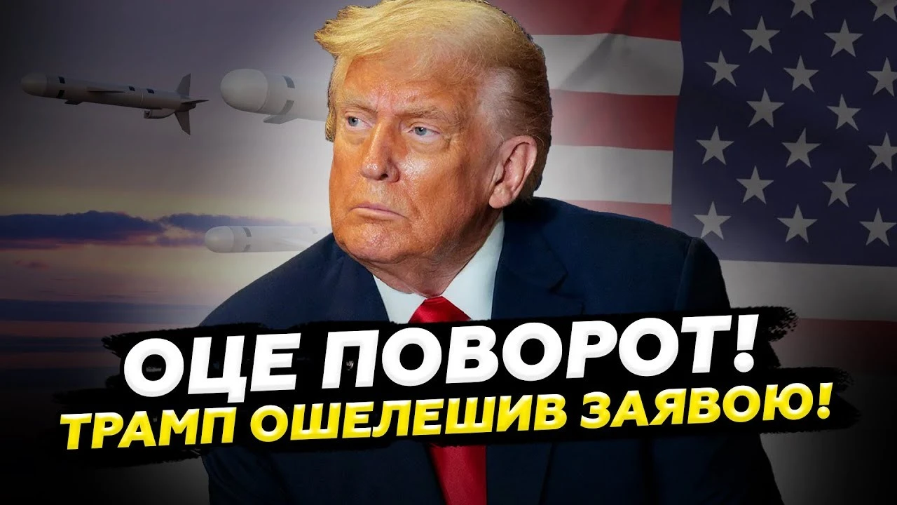 Кремль заявляє про “обурення” Трампа українською атакою на резиденцію Путіна