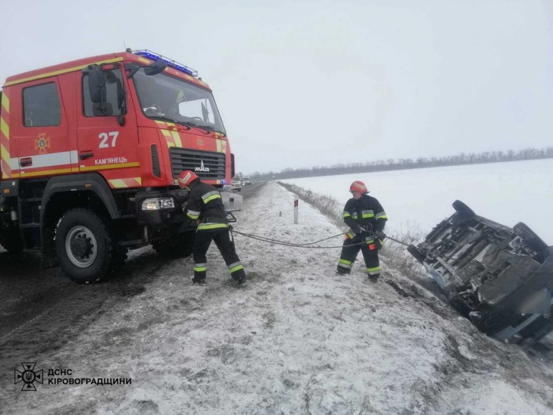 ДСНС Кіровоградщини 10 разів рятувала авто за добу