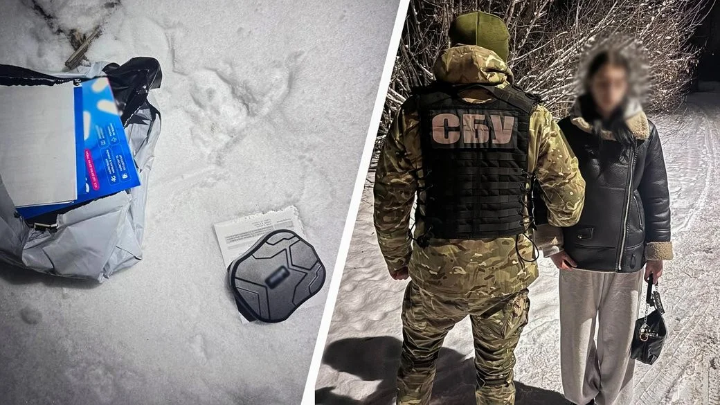 16-річну кропивничанку затримали за спробу встановити GPS-маячок для ТЕЦ