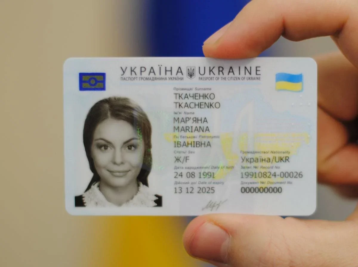 Паспорт після 65 років стане безстроковим: що змінюється для українців