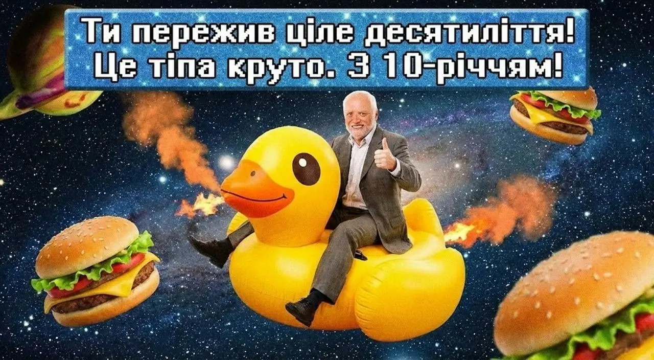 Привітання з днем народження для сина на 10 років