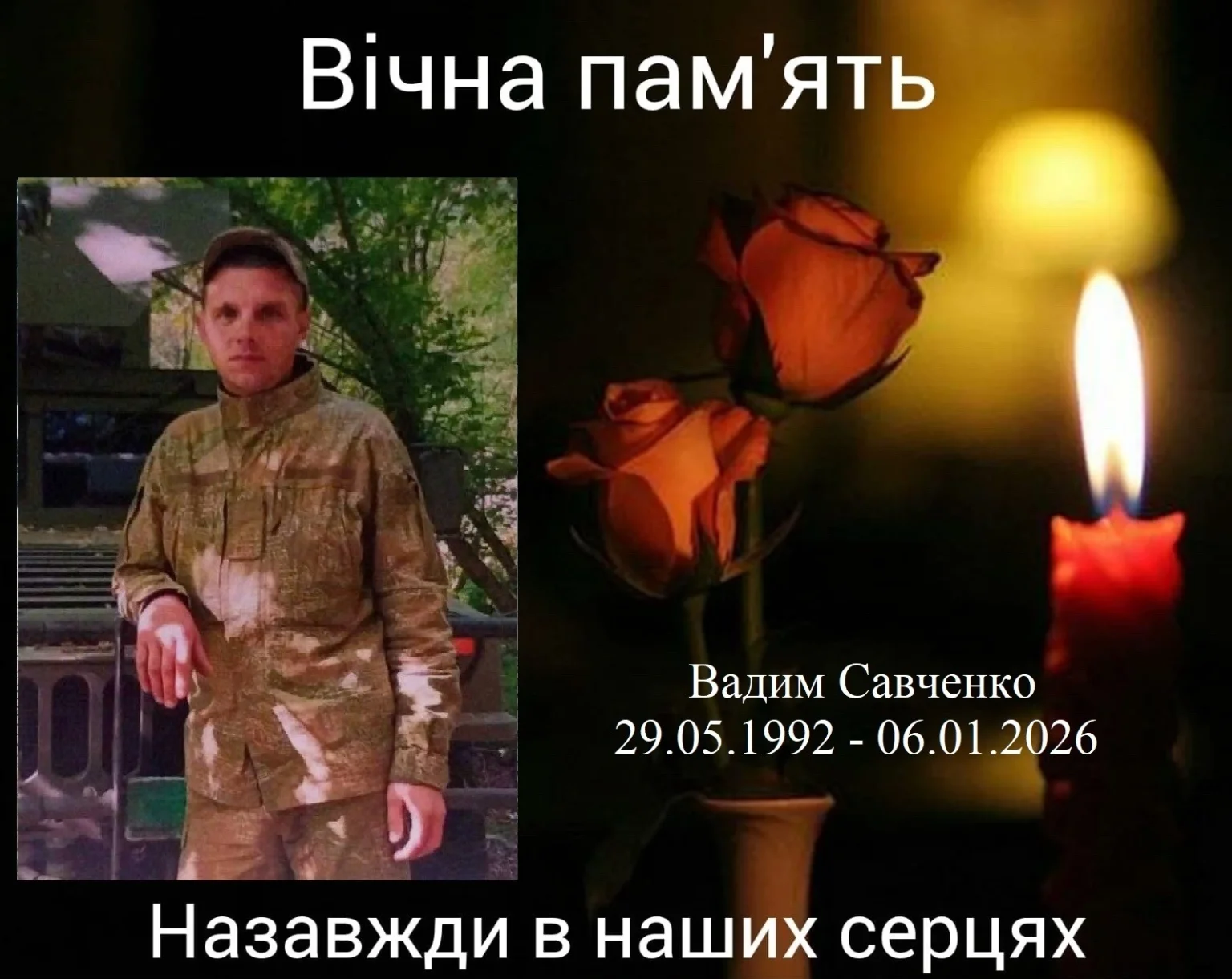 Кропивницький прощається з Героями: місто в скорботі за загиблими захисниками