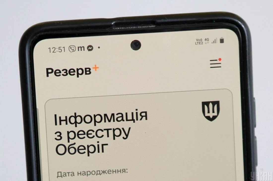На Кіровоградщині жінку судитимуть за хабар у військовому обліку
