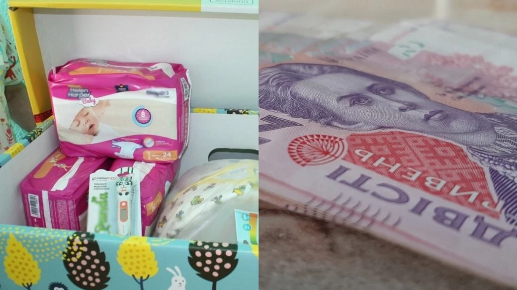 Компенсація замість пакунка малюка зросла: що отримають батьки на Кіровоградщині