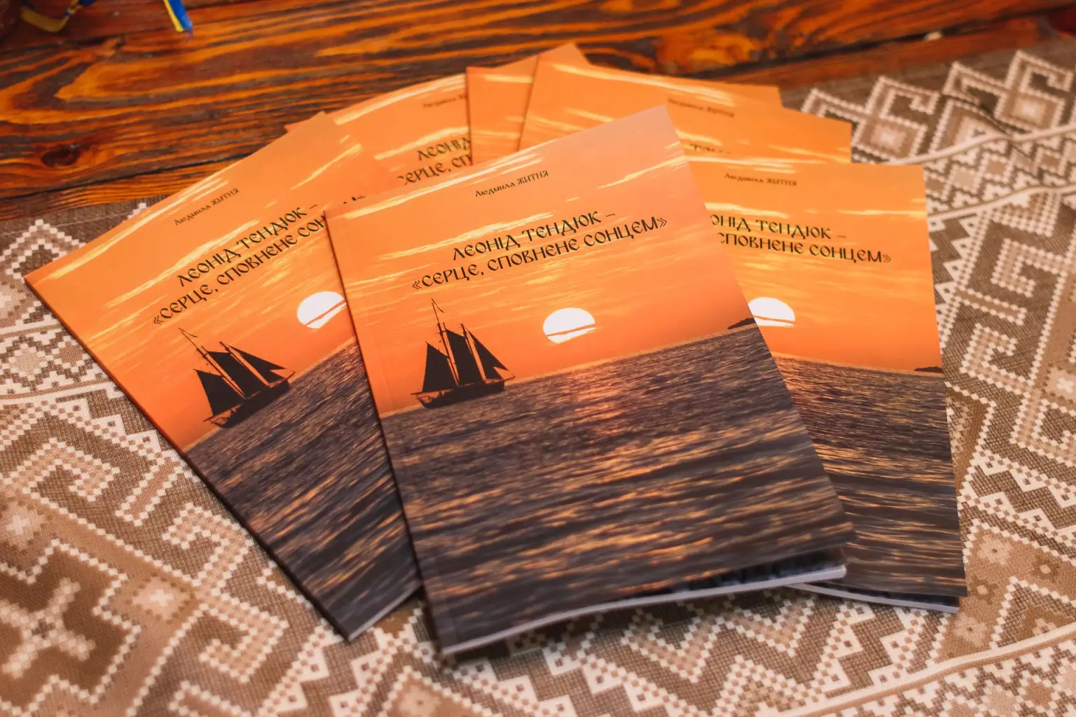 Повернення мариніста: у Кропивницькому презентували книгу про легендарного мандрівника Леоніда Тендюка