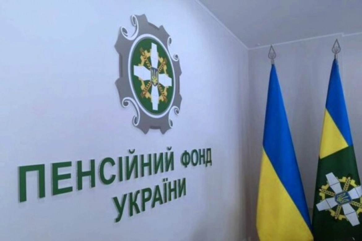 Пенсійний фонд переходить на посилений режим: сервісні центри працюватимуть допізна