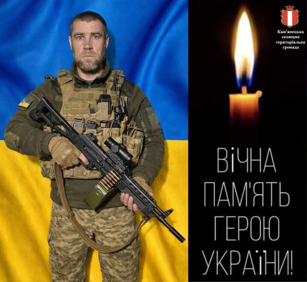 Кіровоградщина у жалобі: Кам’янецька та Пантаївська громади втратили захисників
