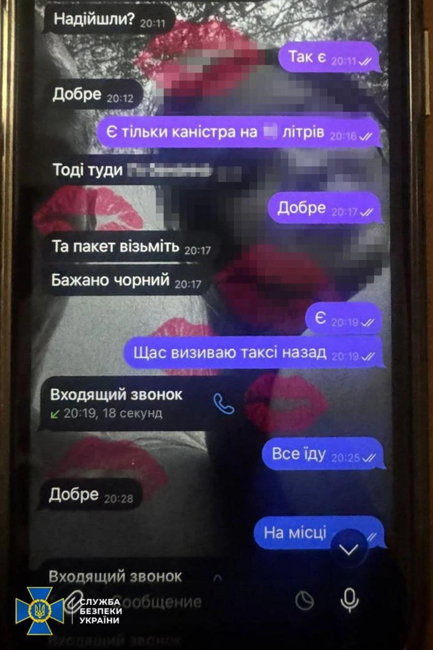Любовна пастка від ФСБ: у Кропивницькому затримали паліїв, які «рятували» дівчат через диверсії
