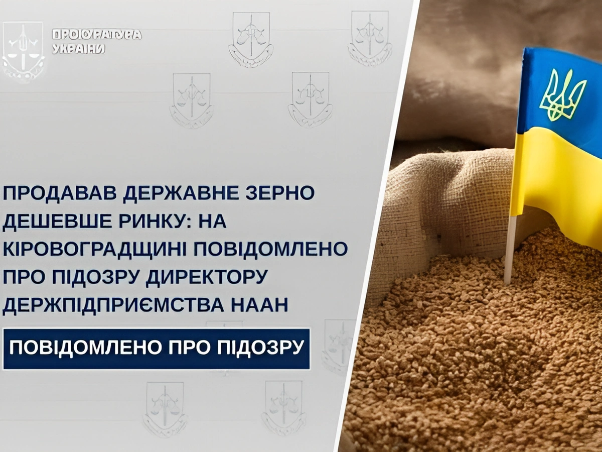 Збитки на сотні тисяч: директора держпідприємства НААН підозрюють у махінаціях із зерном