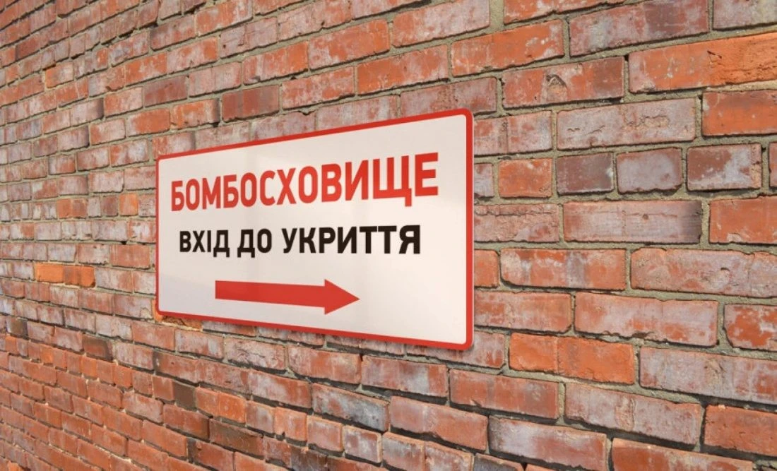 Привласнення коштів на ремонті укриття: на Кіровоградщині судитимуть директора підприємства