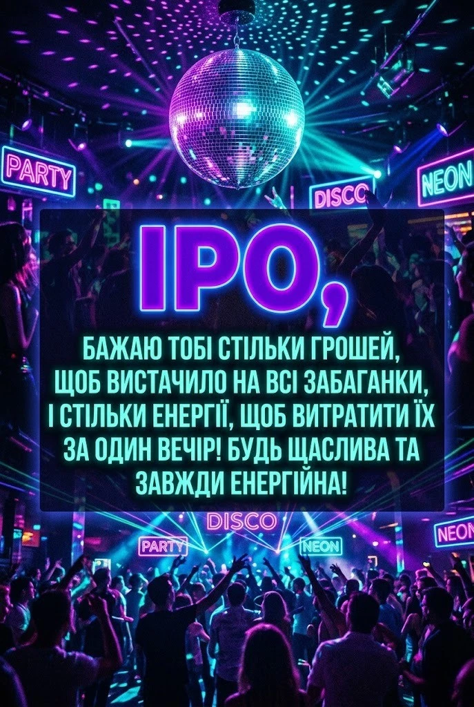 З днем народження, Ірино: найкраща добірка привітань у віршах та прозі