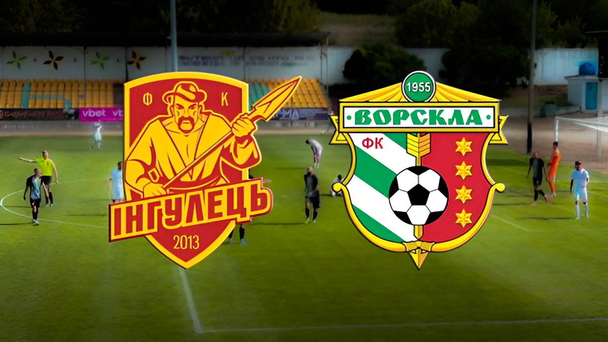 Реабілітація у Полтаві: «Ворскла» завдає поразки «Інгульцю» та покращує турнірне становище