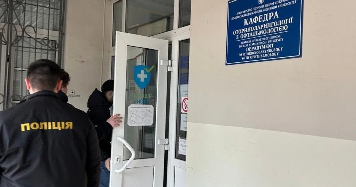 Гроші за безкоштовне: на Київщині та Одещині викрили масштабні побори з пацієнтів за операції на очах