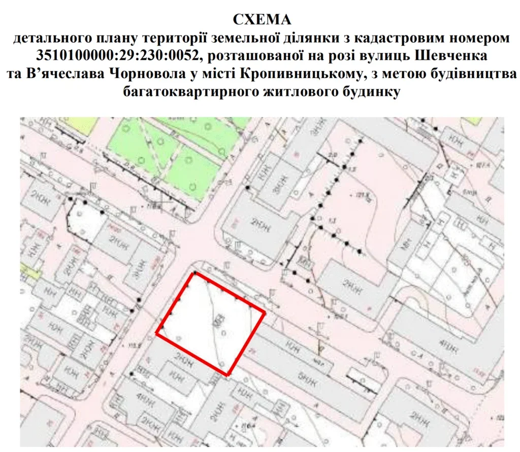 Забудова замість стоянки: у центрі Кропивницького готують майданчик під житлову висотку