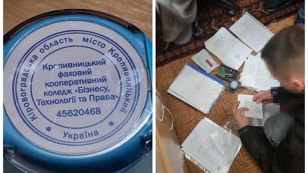 Освіта без студентів: у Кропивницькому заблокували роботу коледжу-“привида”