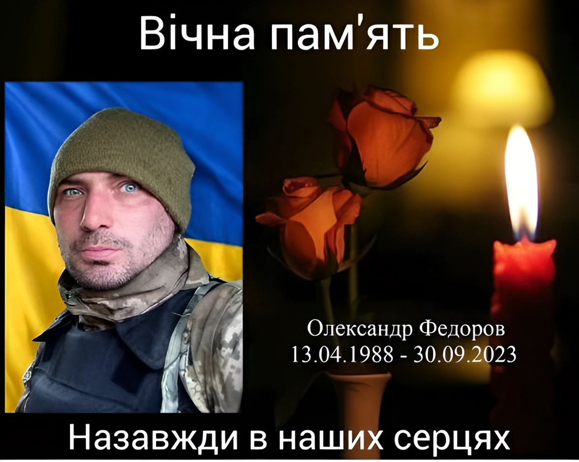 Війна забирає найкращих: Кропивницький схиляє голови перед чотирма захисниками